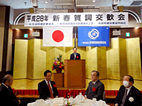 一般社団法人茨城県建設業協会等３団体共催　平成28年新春賀詞交歓会に出席