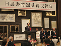 改組　新　第三回日展　鈴木赫鳳先生・吉澤石琥先生　特選受賞祝賀会に出席