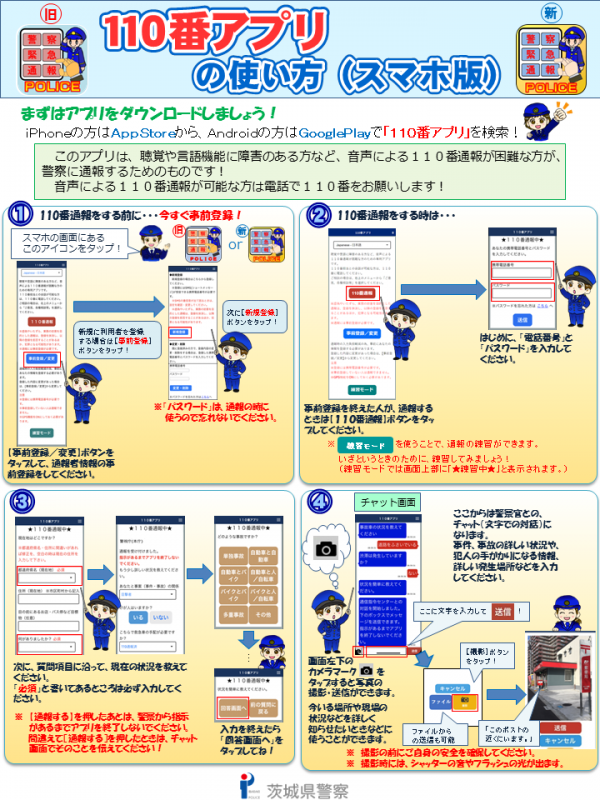 110アプリー4