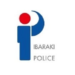 茨城県警察本部採用係