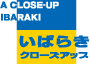 クローズアップ