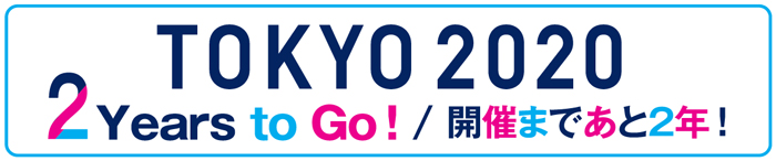 TOKYO2020