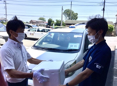 ひばり9月号潮来市つなぐタクシー