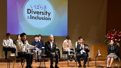 いばらきDiversity&Inclusion パネルディスカッション