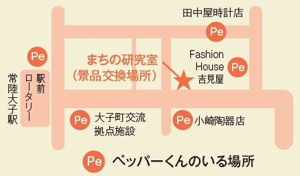 大子をお散歩