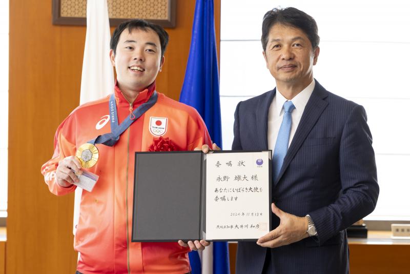 永野雄大さんにいばらき大使を委嘱しました