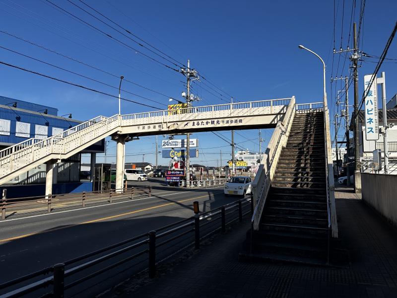 写真、まるたか観光千波町歩道橋1