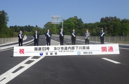 国道123号交通安全祈願式