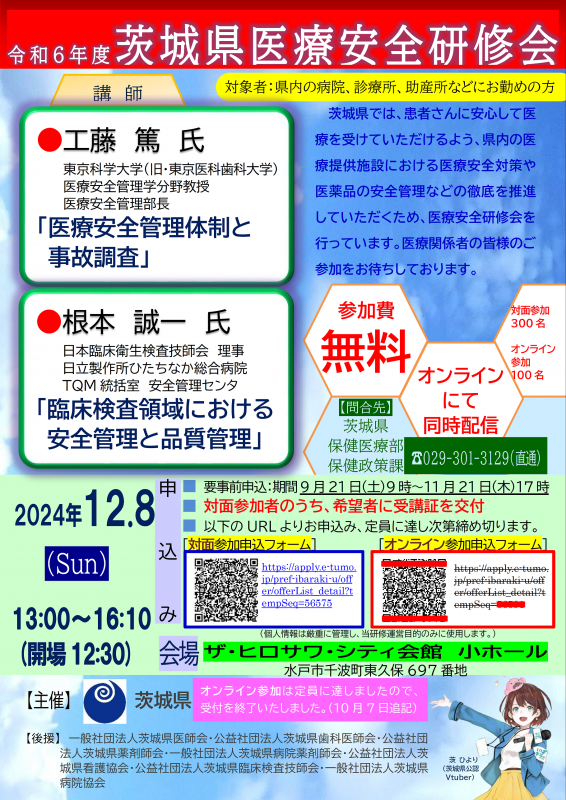 flyer 表面21