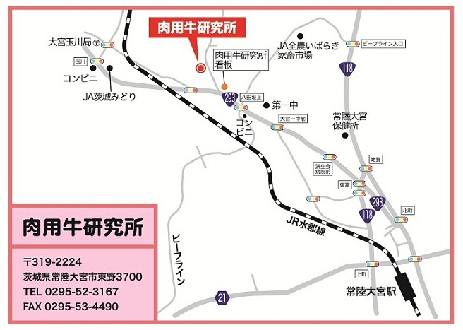 肉用牛研究所の地図　〒319-2224　茨城県常陸大宮市東野3700