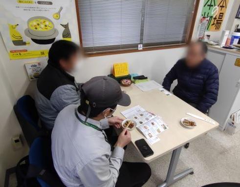 240221コンニャク情報交換会1