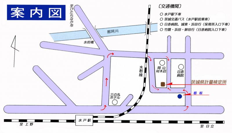 茨城県計量検定所の周辺図