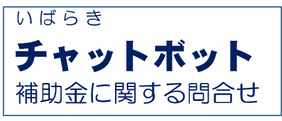 医療政策課バナー