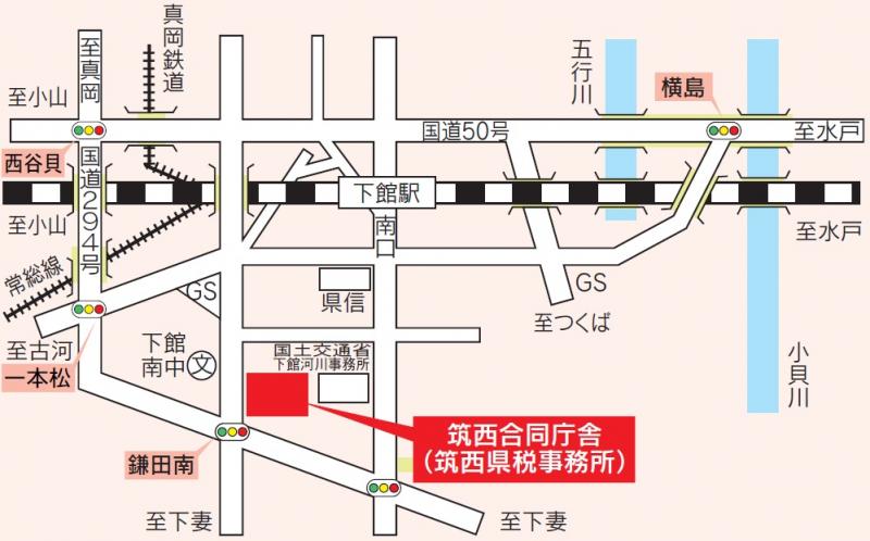 筑西県税事務所アクセス図